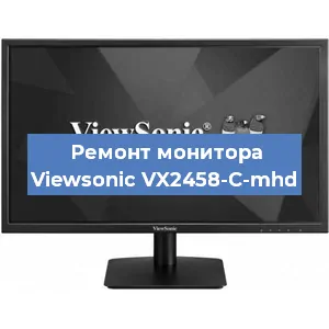 Замена шлейфа на мониторе Viewsonic VX2458-C-mhd в Белгороде
